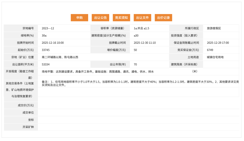 截屏2025-11-27 16.23.37.png